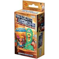 Настольная игра Находка для шпиона: И целой коробки мало