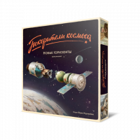 Настольная игра Покорители космоса Новые горизонты