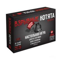 Взрывные котята 18+