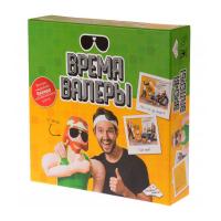 Время Валеры