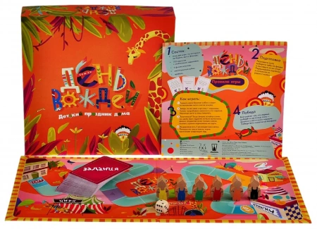 Игра День вождей